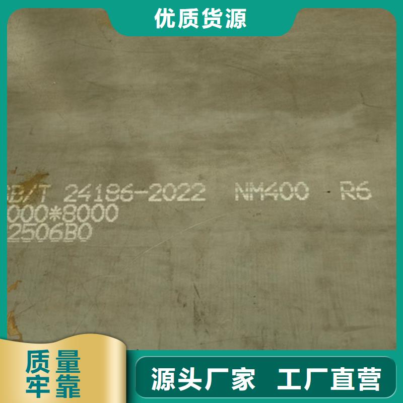 20厚耐磨400钢板撕碎机刀片用一站式采购方便省心