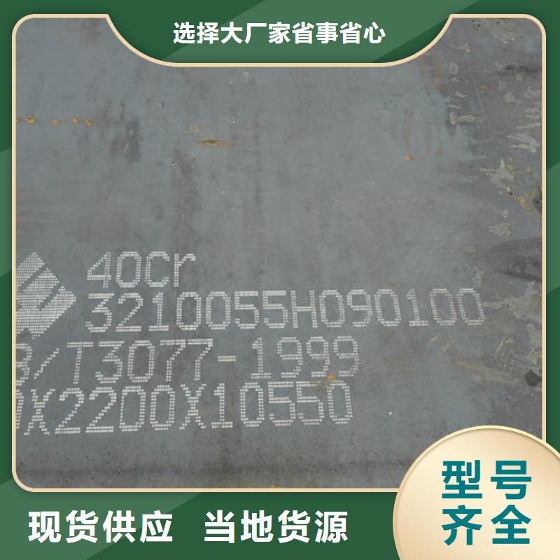 海南省定安县5个厚65锰板哪里卖当地厂家