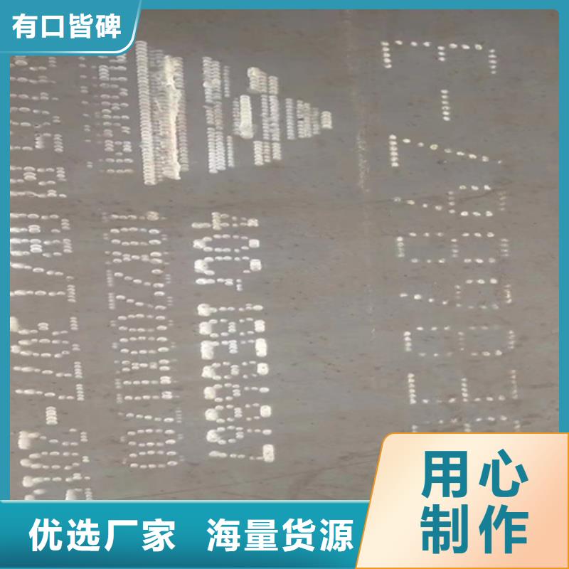 海南省琼海市65锰板激光切割件同城品牌