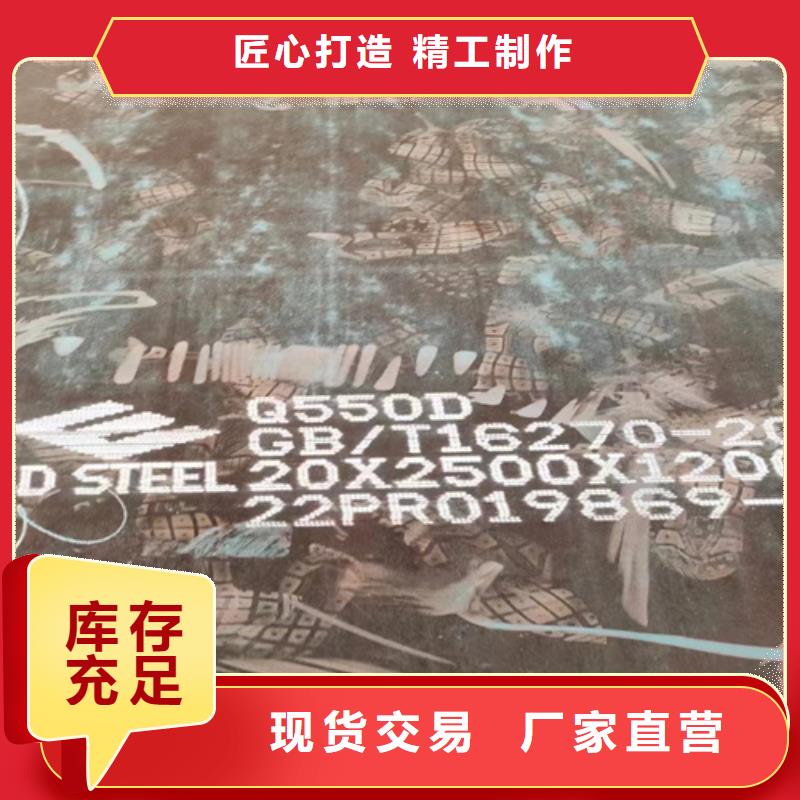 Q690D高强钢板批发价格量大从优