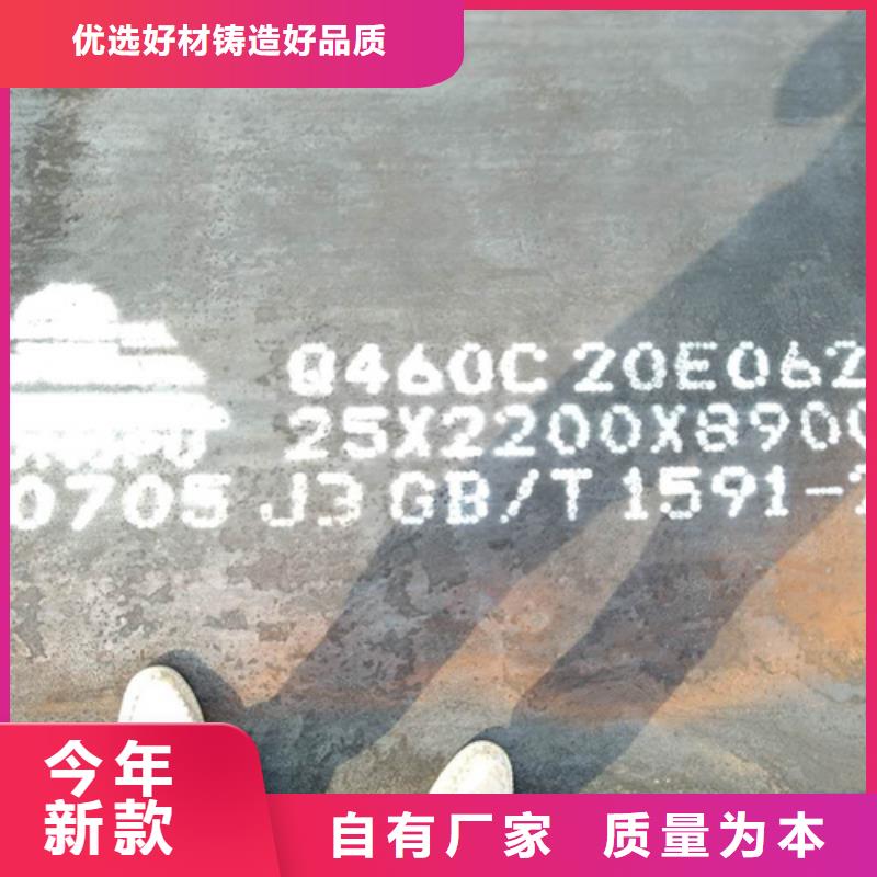 高强钢板Q690D厚50毫米哪里加工切割信誉有保证