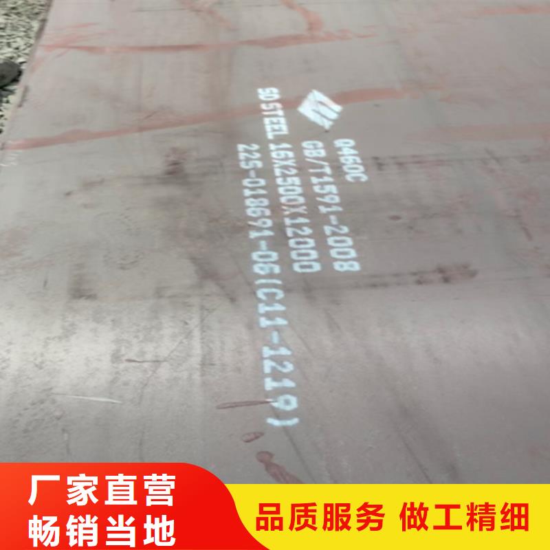 Q690D高强板批发零售型号齐全