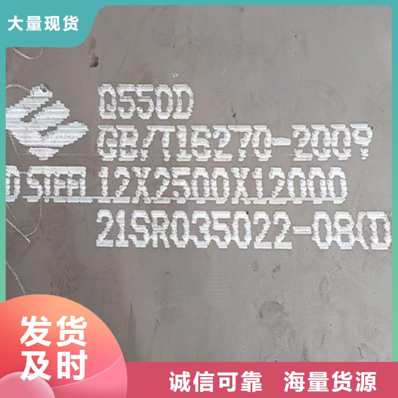 Q690D高强钢板哪里卖当地货源