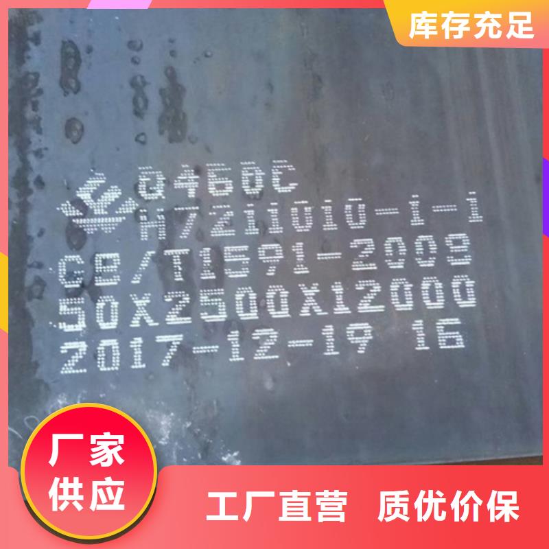 Q690D高强板哪里卖多种优势放心选择