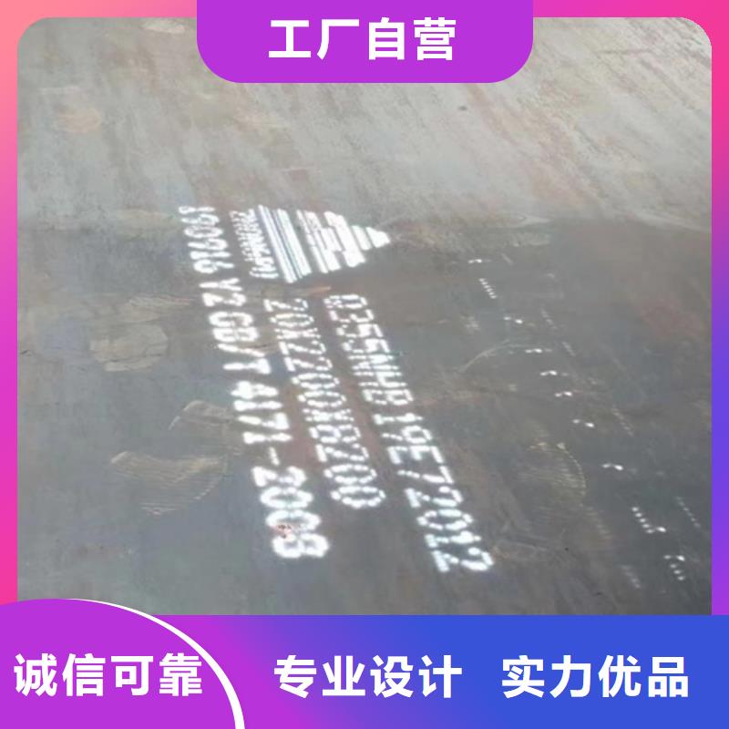 耐候钢板锰13板产地工厂甄选好物
