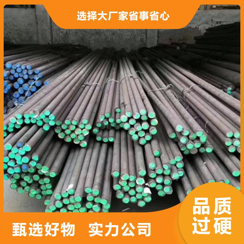 【圆钢高强钢板质检严格放心品质】种类多质量好