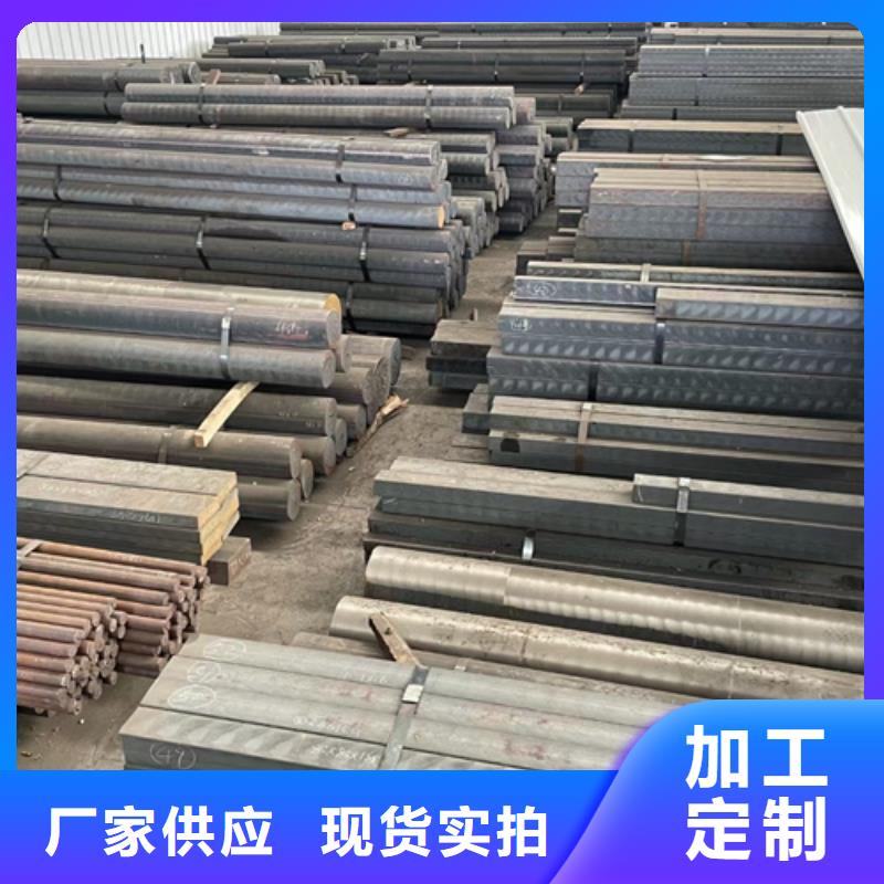 圆钢Q460C高强钢板实体厂家大量现货当地经销商