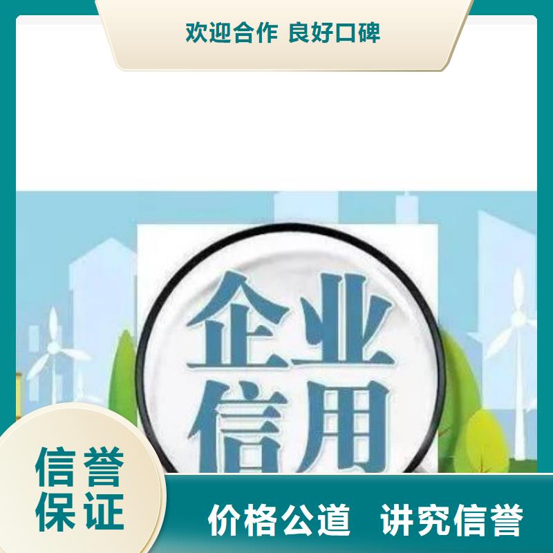 修复天眼查立案信息清除2024专业的团队实力公司