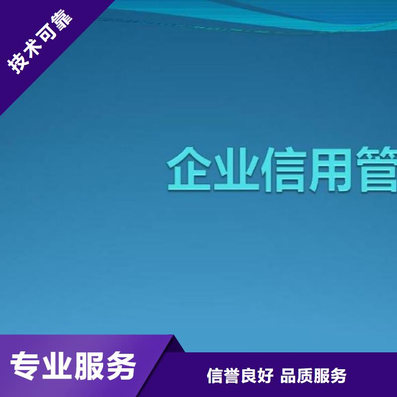 修复_【天眼查开庭公告清除】讲究信誉技术成熟