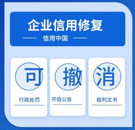 天眼查历史信息是执行完毕了吗