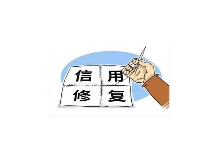 删除监察局处罚决定书