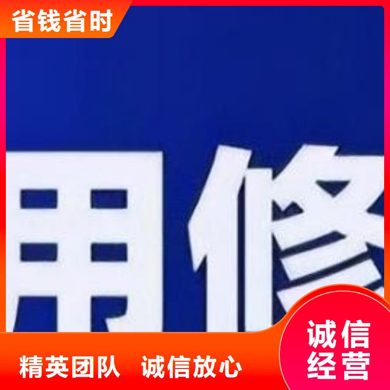 修复庭审公开网怎么修复实力雄厚服务热情