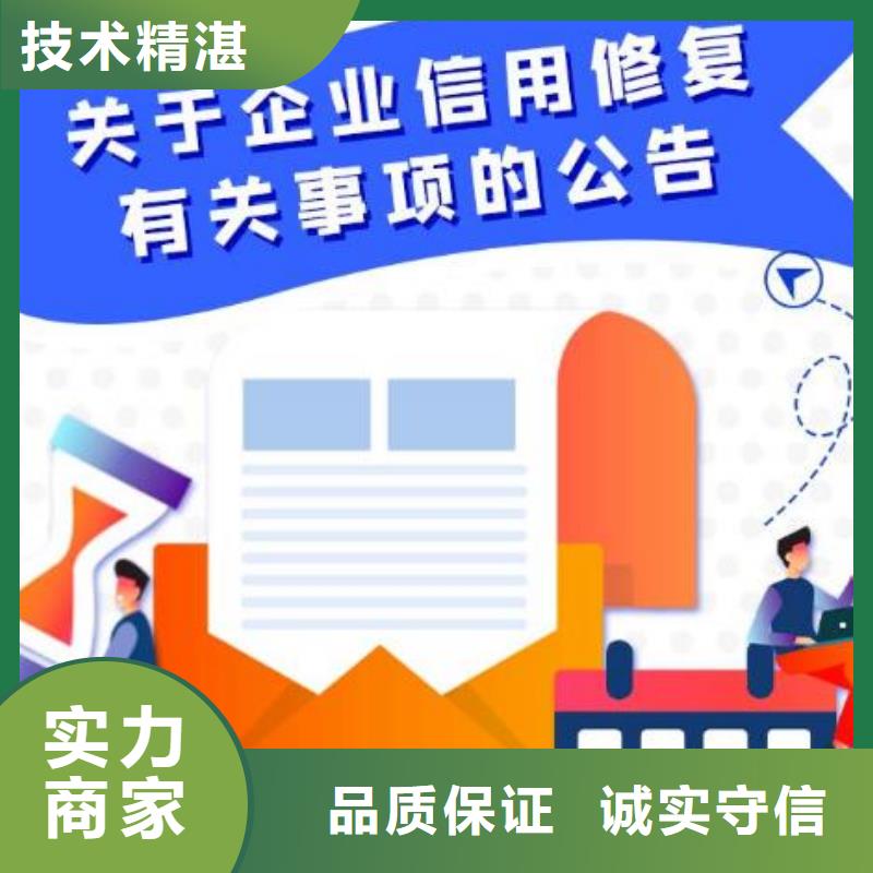 企查查行政处罚和历史法律诉讼信息怎么处理本地厂家