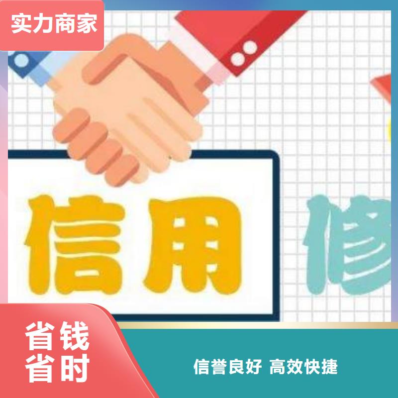 企查查历史环保处罚和限制消费令信息可以撤销吗？价格美丽