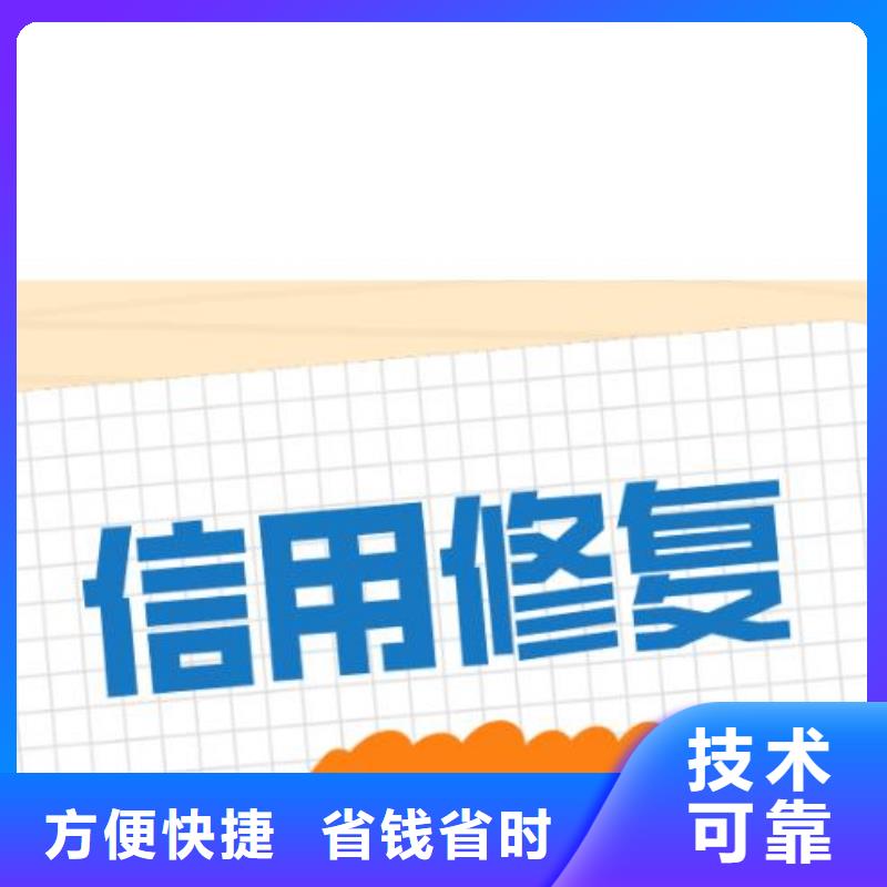 怎么优化天眼查司法案件如何去掉企查查历史失信信息明码标价