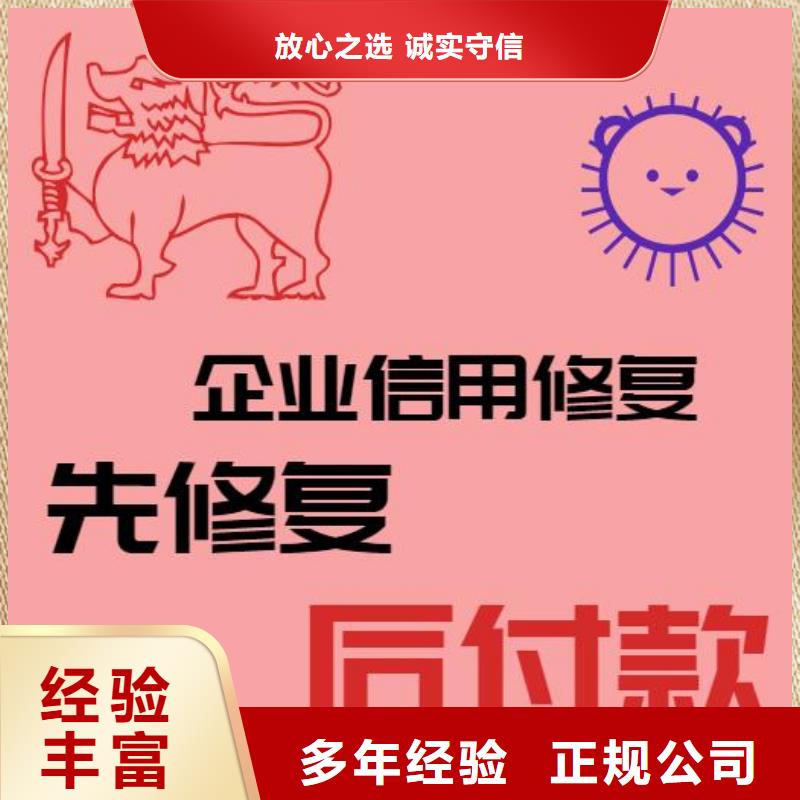 处理民族事务委员会处罚决定书技术好