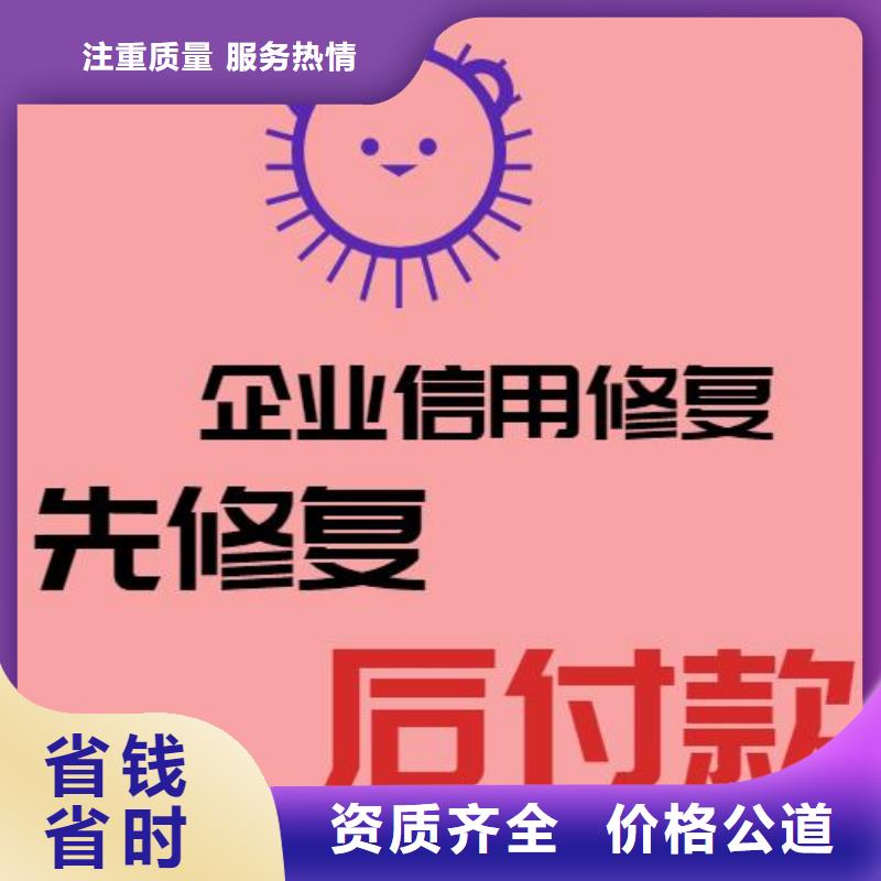 怎么删掉天眼查历史限制消费令怎么去掉企查查历史限制高消费精英团队