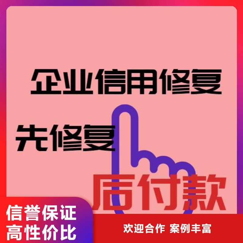 历史失信被执行记录立案后价格低品质保证