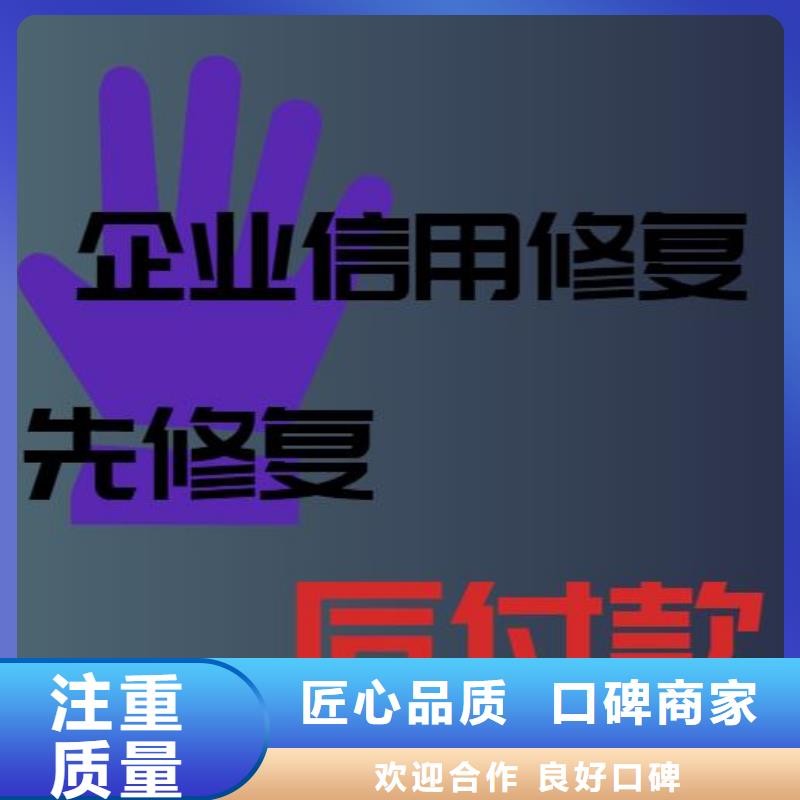 江西企查查删除信息吗附近供应商