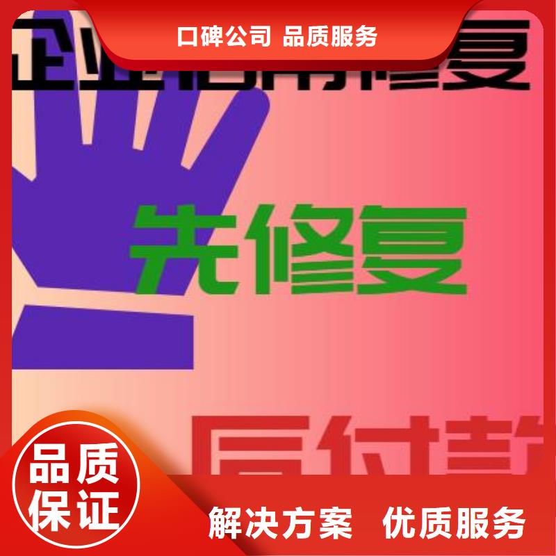 删除城市管理行政执法局处罚决定书当地品牌