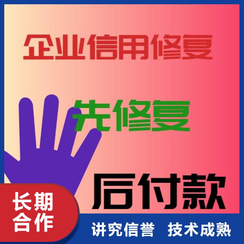 删除建设委员会行政处罚正规公司