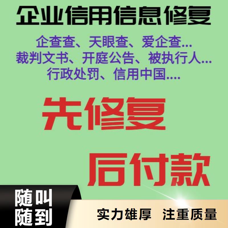 企查查个人信息信息可以撤销和取消吗收费合理