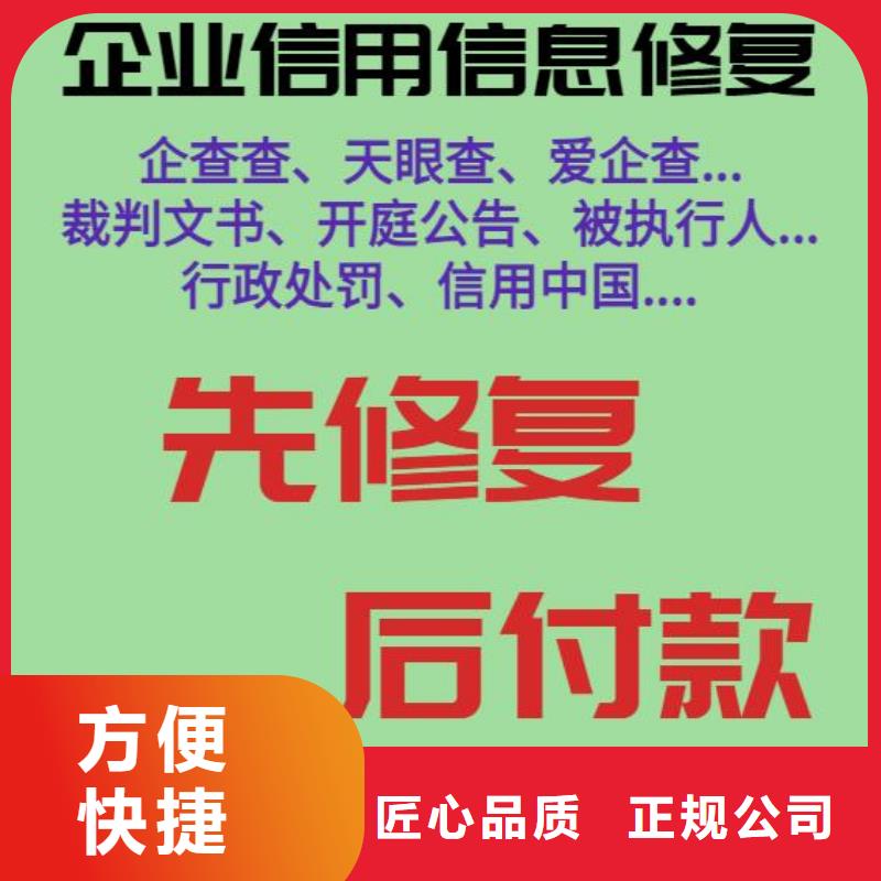 历史失信被执行人名单查询全国连锁技术可靠