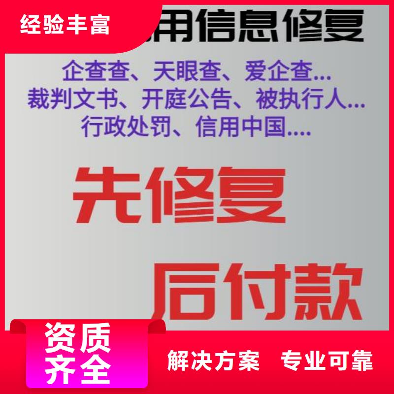 东方市处理林业局处罚决定书附近生产厂家