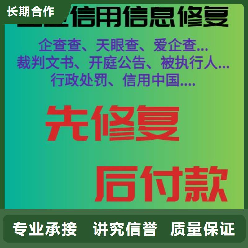 天眼查历史开庭信息怎么修复怎么去掉爱企查开庭公告知名公司