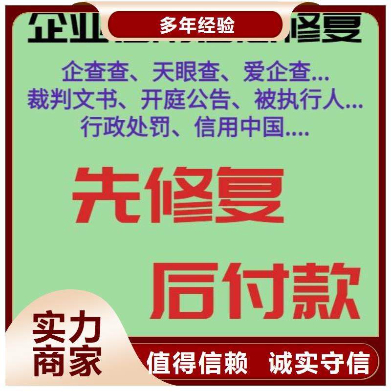 企查查历史开庭公告和经营异常信息可以撤销吗？技术成熟