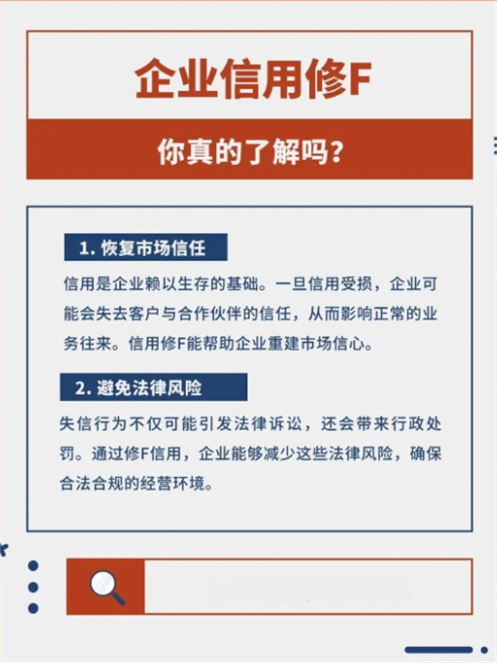 恢复纳税信用等级的方法有哪些呢2024专业的团队