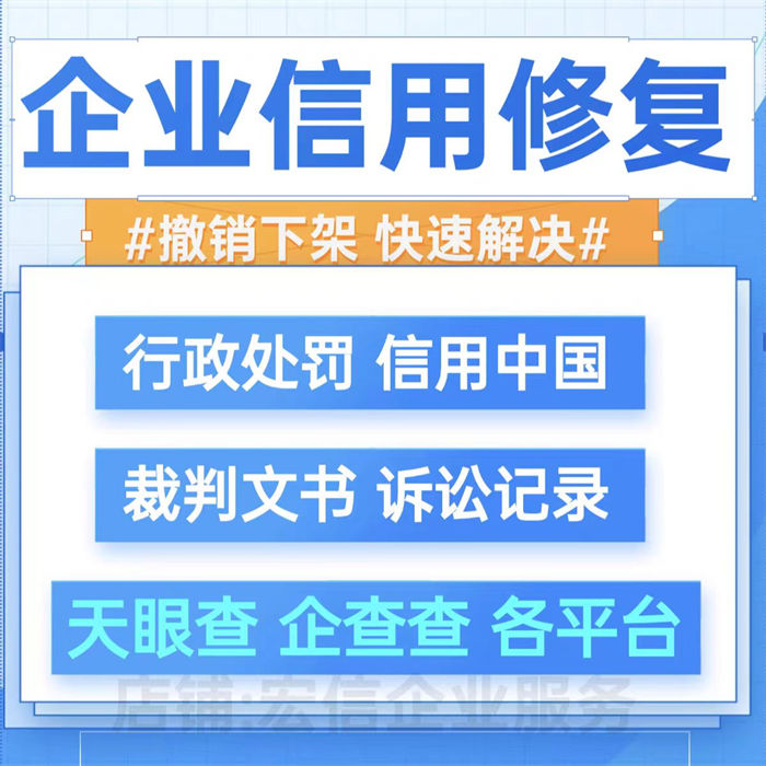 修复信用换真金可靠吗多少钱一个月