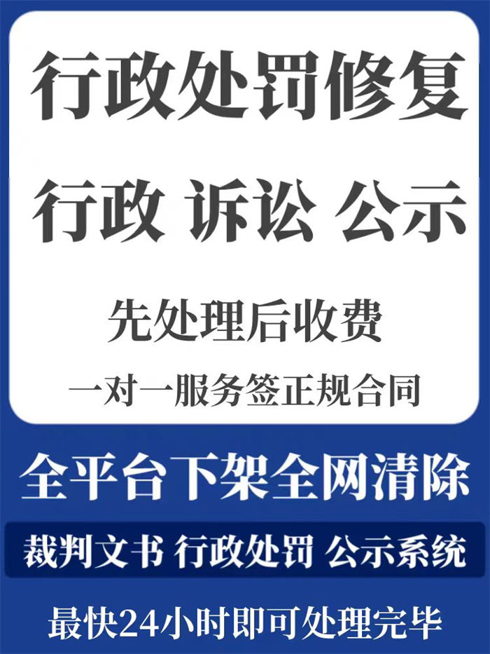 撤销判决书时效多久啊怎么查看记录呢怎么写诉讼请求免费咨询