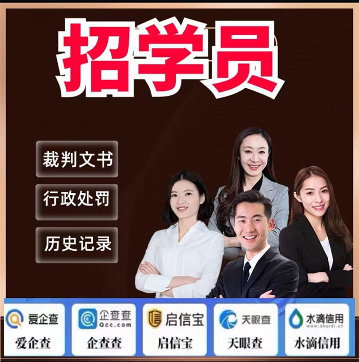 怎么申请撤销失信人员执行程序呢