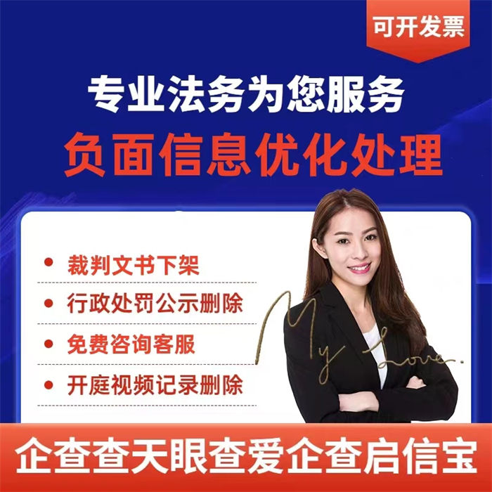 税务信用等级申诉流程是什么当地公司