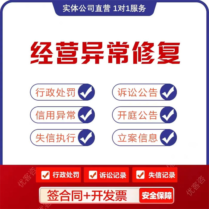 企查查历史行政处罚和开庭公告怎么或方便快捷