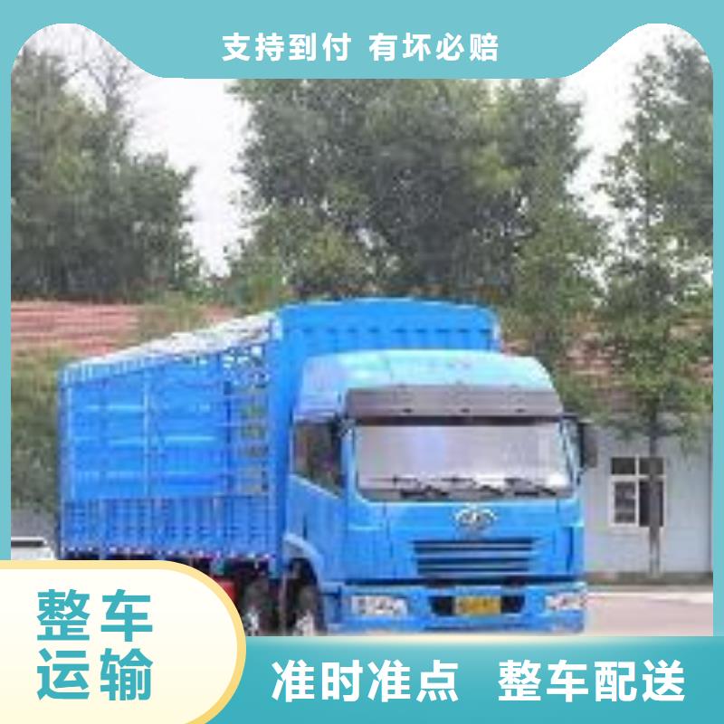 余姚到楚雄市物流公司当天发车