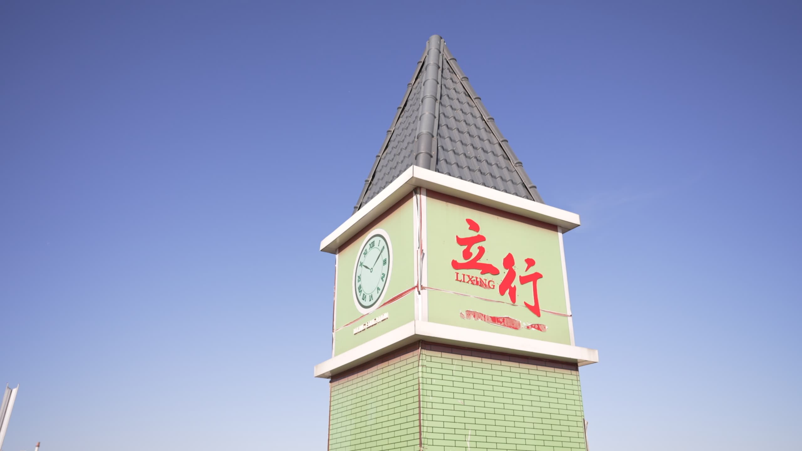 艺考文化课高考保证学会