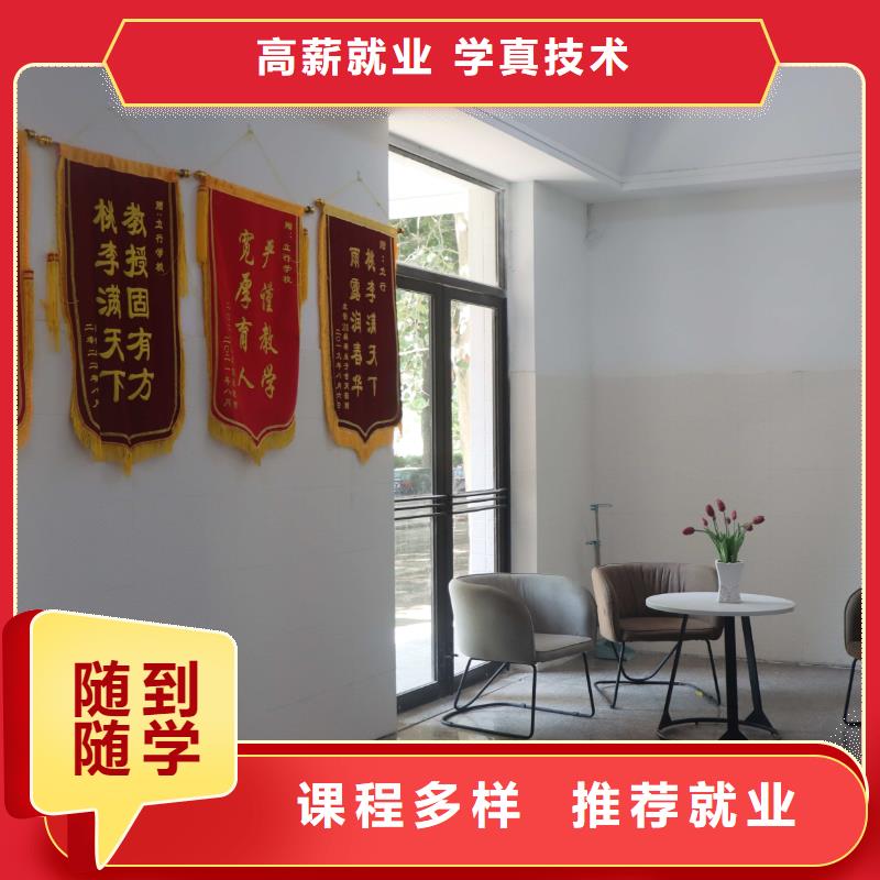 济南艺考文化课【艺考培训】就业前景好本市制造商