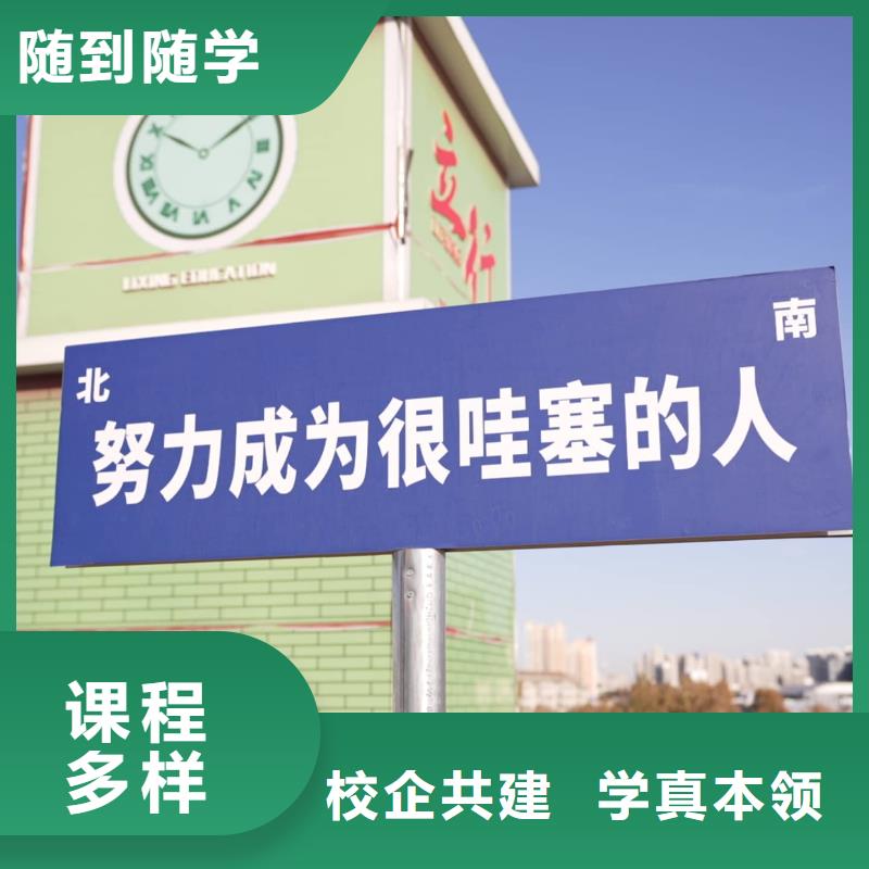 济南艺考文化课【编导文化课培训】学真本领校企共建