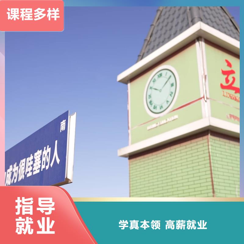 艺考文化课补习班立行学校教学模式卓越就业前景好