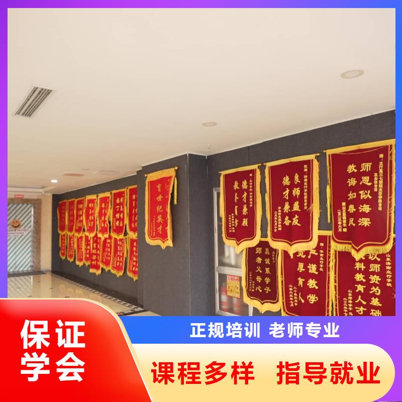 艺考文化课辅导班立行学校管理严格优良免费试学
