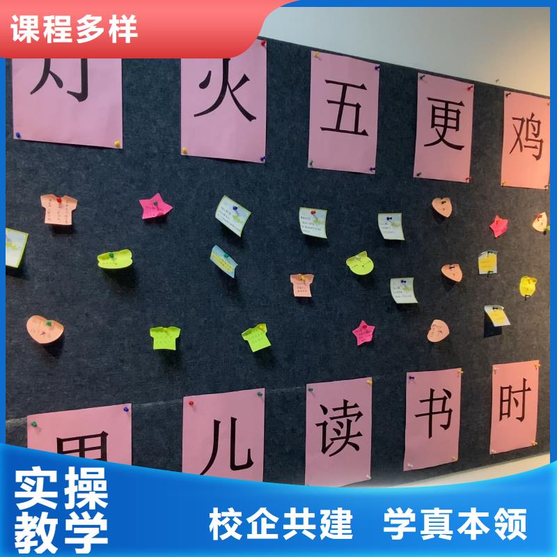 济南艺考文化课高考全日制专业齐全正规学校