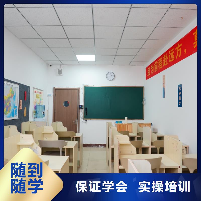 济南艺考文化课高考免费试学就业快