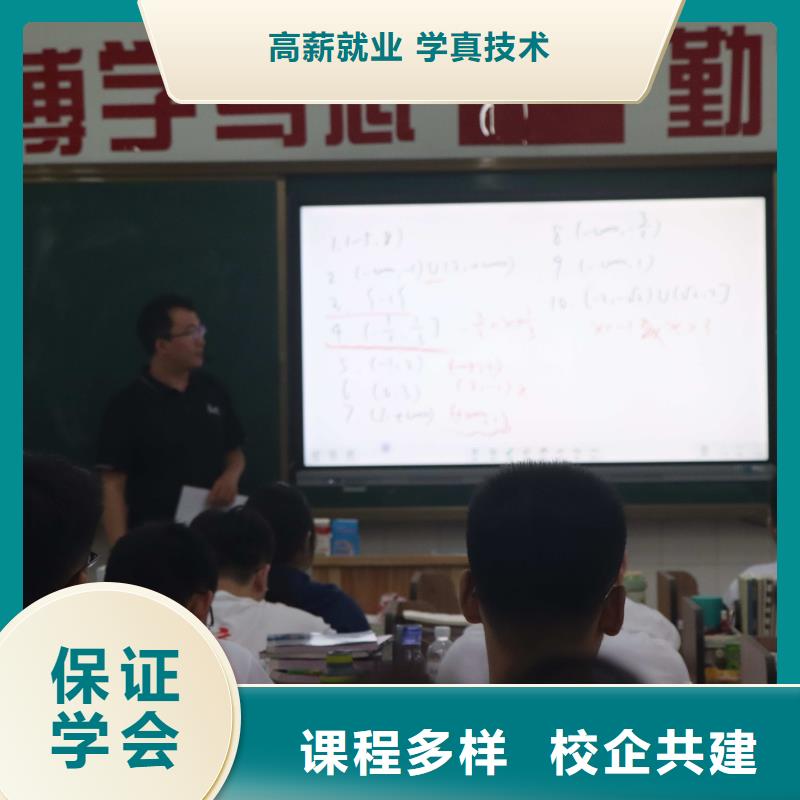 艺考文化课培训推荐立行学校管理严格优良师资力量强