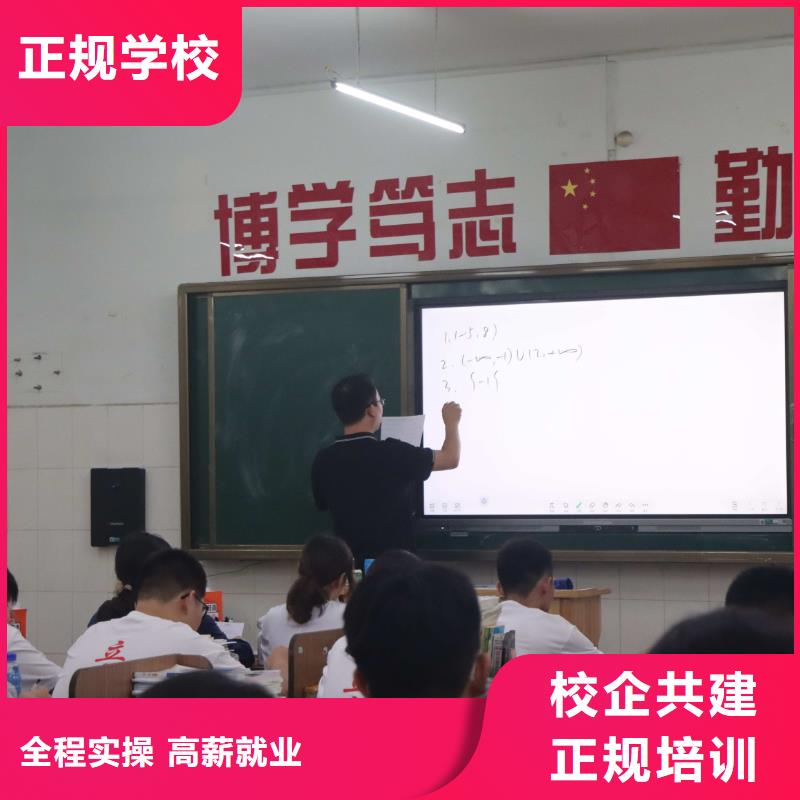 艺考文化课培训班有哪些立行学校师资团队优良本地服务商