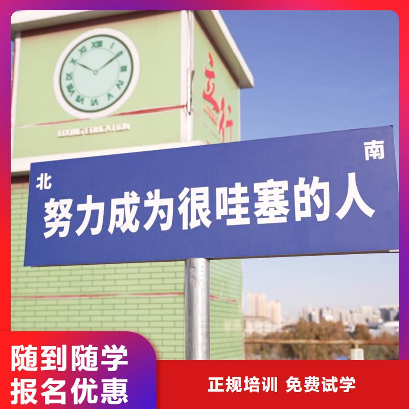 艺考文化课培训排名榜立行学校带班经验卓异校企共建