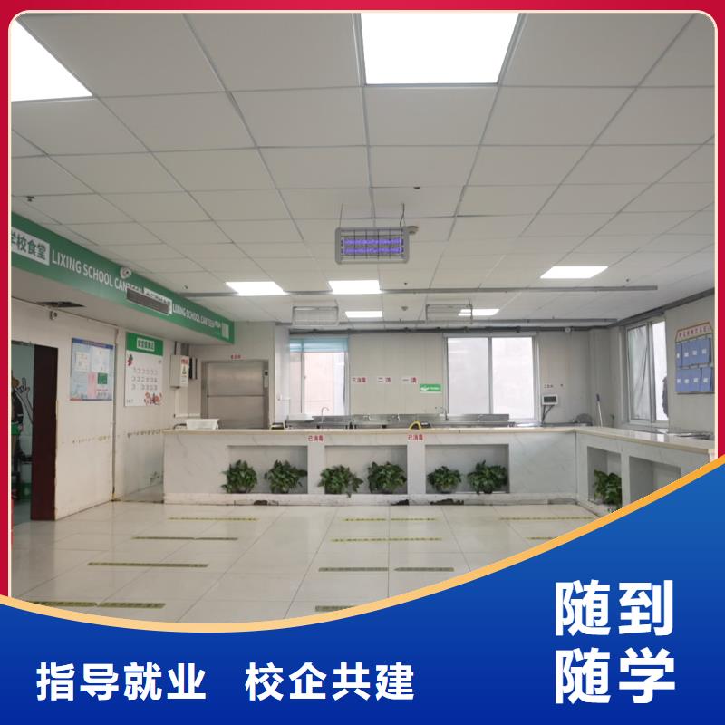 艺考文化课高考复读就业理论+实操