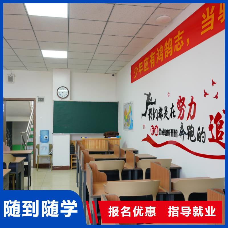 山东艺考文化课编导班正规培训师资力量强