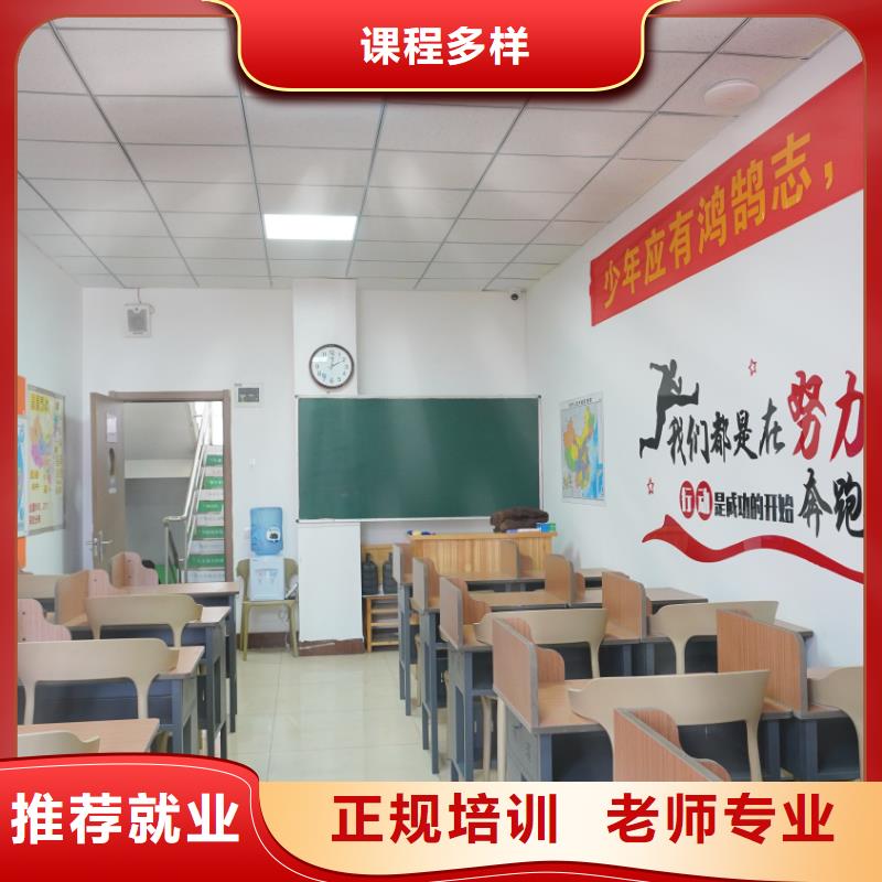 艺考文化课培训班哪家口碑好立行学校师资队伍棒手把手教学